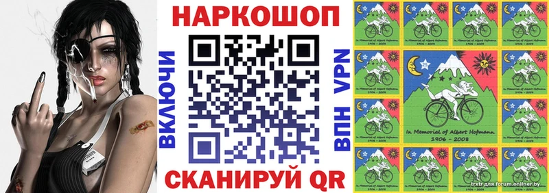Мефедрон Шахунья