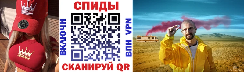 Купить закладки  Шахунья  АМФЕТАМИН Розовый 