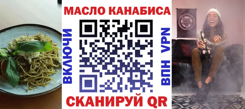Купить закладки  Шахунья  Еда ТГК конопля 