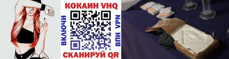 Купить  Шахунья  Кокаин 99% 