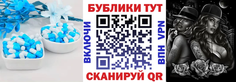 Купить  Шахунья  Экстази ешки 