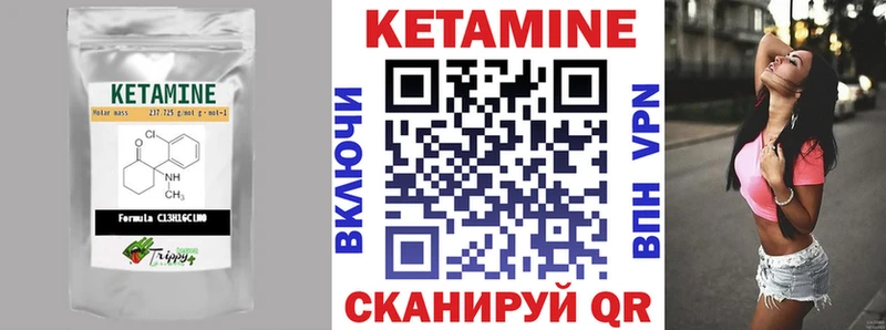 Купить закладки  Шахунья  КЕТАМИН ketamine 