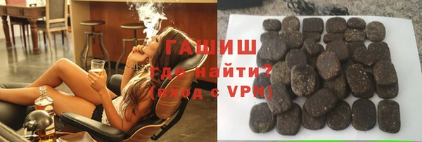 гашишное масло Няндома