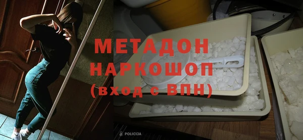 метамфетамин Нягань