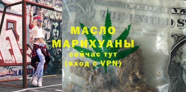 метамфетамин Нягань