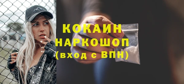 метамфетамин Нягань