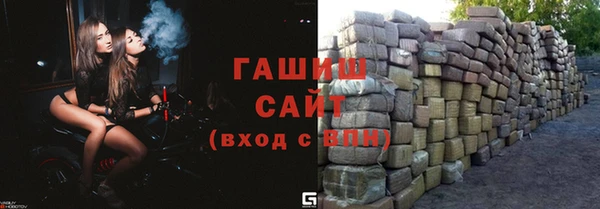 метамфетамин Нягань