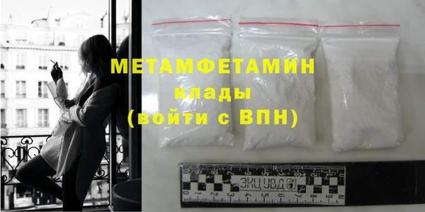 метамфетамин Нягань
