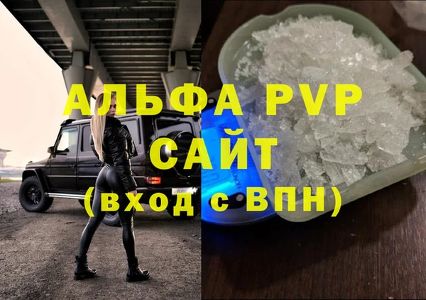 гашишное масло Няндома