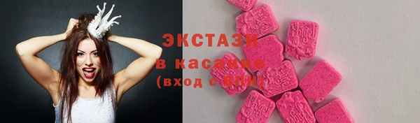 гашишное масло Няндома