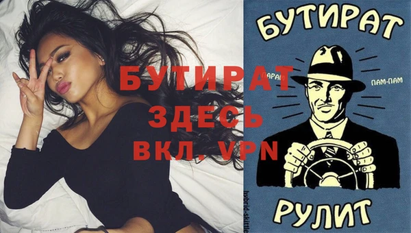 гашишное масло Няндома