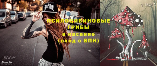 гашишное масло Няндома