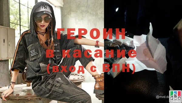 метамфетамин Нягань