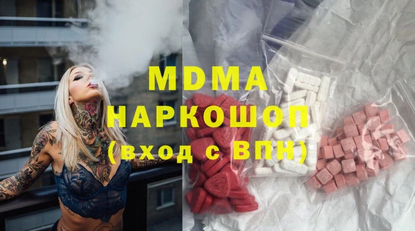 метамфетамин Нягань