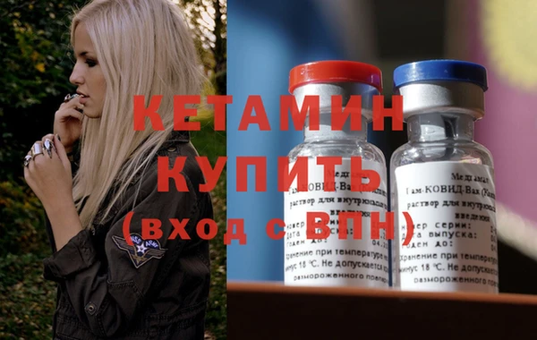 метамфетамин Нягань