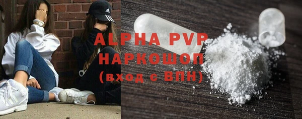 метамфетамин Нягань
