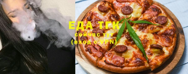 метамфетамин Нягань