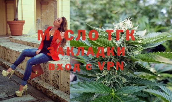 метамфетамин Нягань
