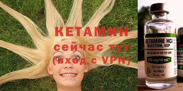 метамфетамин Нягань
