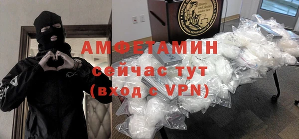 метамфетамин Нягань