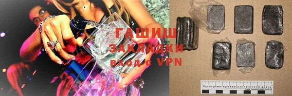 метамфетамин Нягань