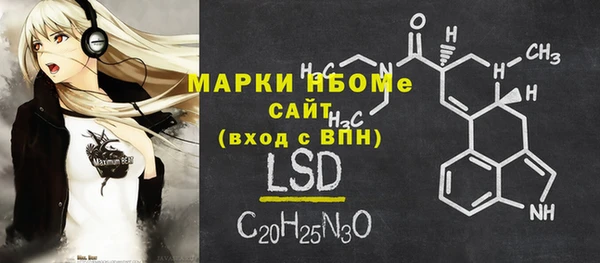 метамфетамин Нягань