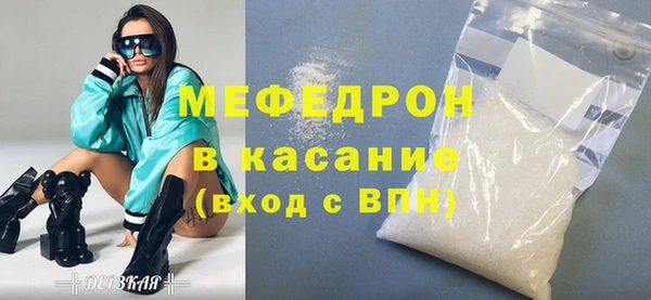 метамфетамин Нягань