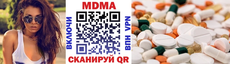 Купить где  Шахунья  МДМА Molly 