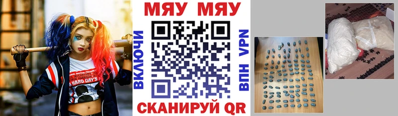 Купить  Шахунья  Мефедрон mephedrone 