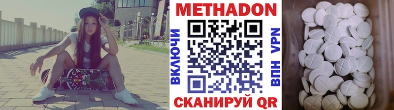 Купить закладки  Шахунья  Метадон мёд 