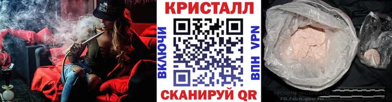 МЕТАМФЕТАМИН Methamphetamine  Купить  Шахунья 
