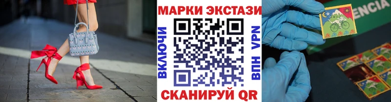 Марки 25I-NBOMe 1500мкг  Купить  Шахунья 